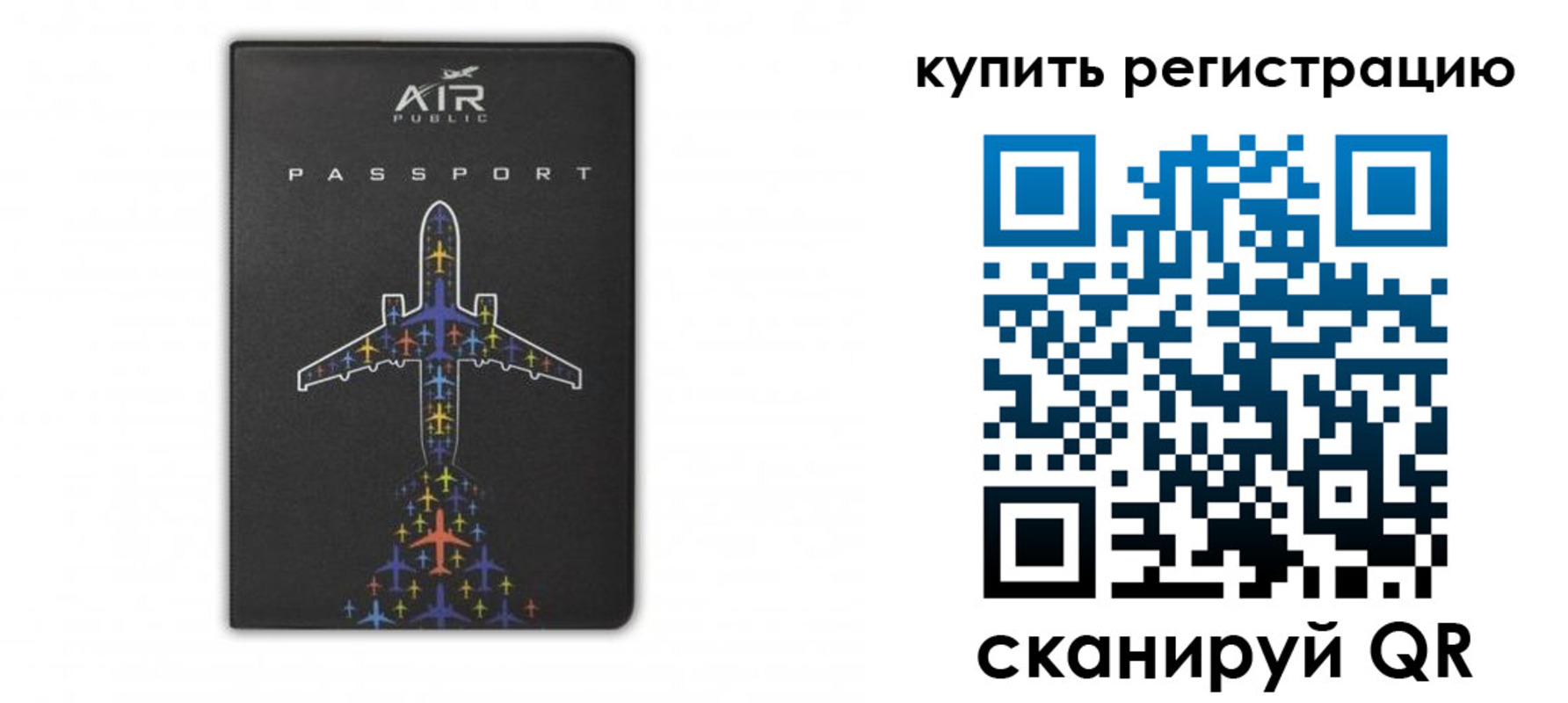 регистрация для дет. сада в Калининграде