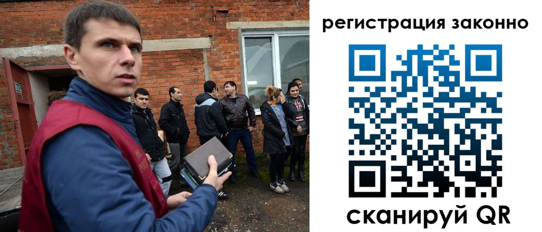 прописка в квартире в Калининграде
